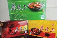 GA黄金甲,油茶莳植生产加工销售,植物油莳植生产加工销售