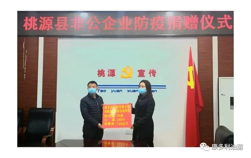 GA黄金甲,油茶莳植生产加工销售,植物油莳植生产加工销售