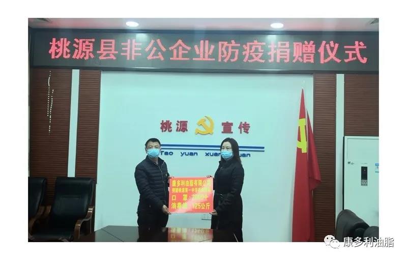 GA黄金甲,油茶莳植生产加工销售,植物油莳植生产加工销售