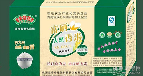 GA黄金甲,油茶莳植生产加工销售,植物油莳植生产加工销售