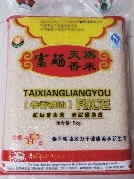 GA黄金甲,油茶莳植生产加工销售,植物油莳植生产加工销售