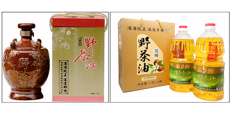 GA黄金甲,油茶莳植生产加工销售,植物油莳植生产加工销售